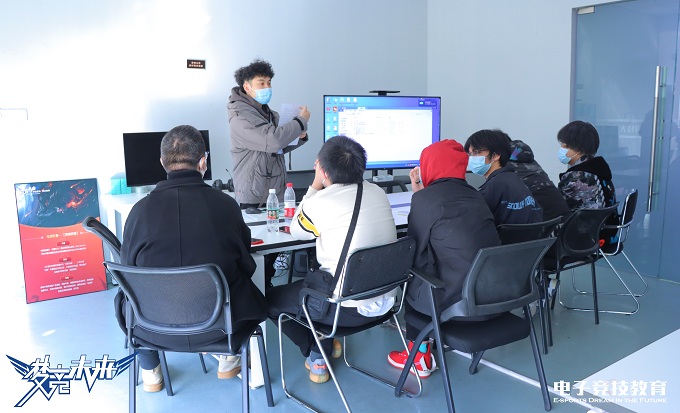 电竞复盘课 电竞复盘课
