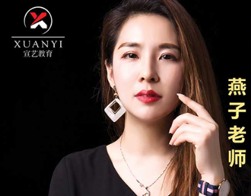 燕子老师 燕子老师