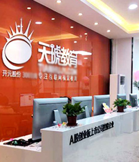 前台环境 前台环境