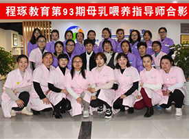 学员风采 学员风采