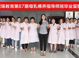 毕业风采 毕业风采