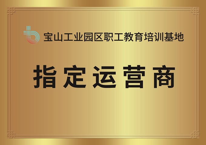 學(xué)校榮譽(yù) 學(xué)校榮譽(yù)