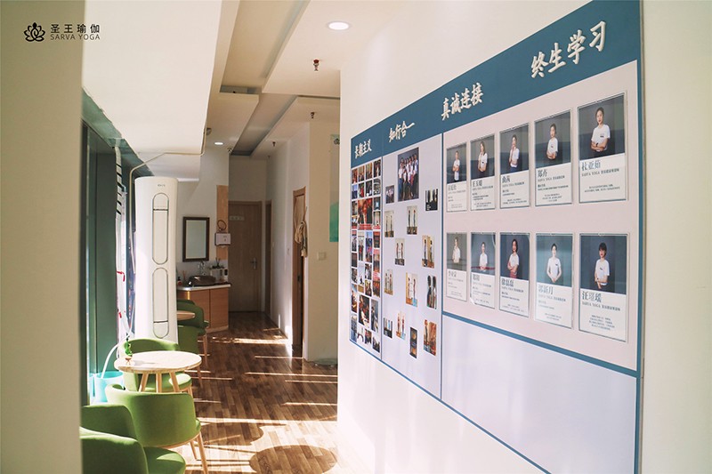 青岛圣王瑜伽培训中心