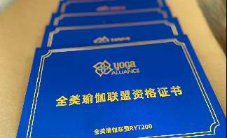 全美瑜伽联盟RYT200认证