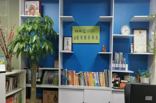 學(xué)校介紹 學(xué)校介紹