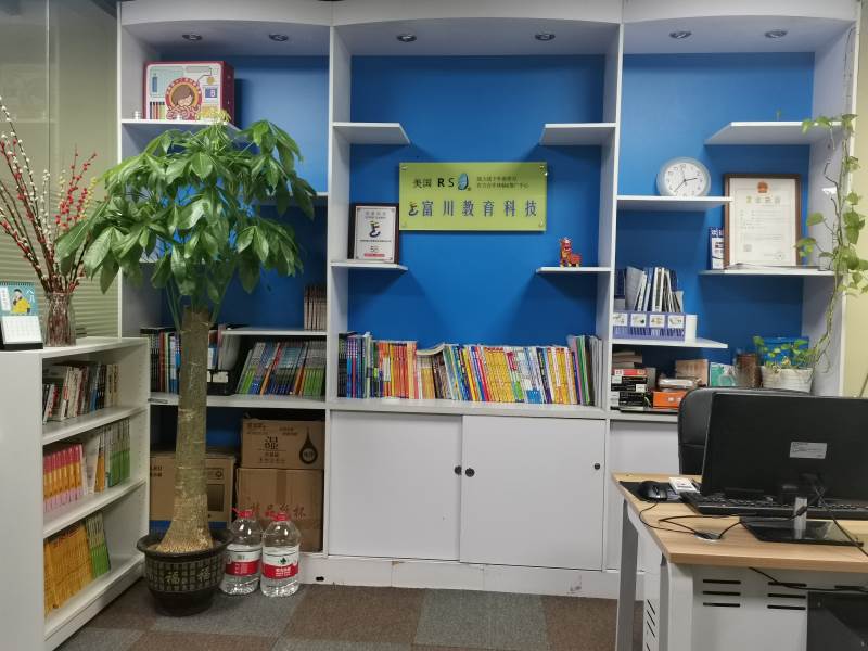 學(xué)校環(huán)境 學(xué)校環(huán)境