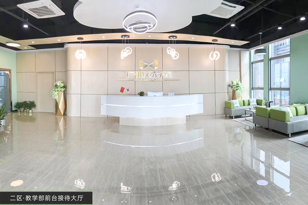 广州纹绣人才培训学校 广州纹绣人才培训学校