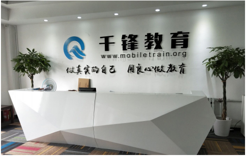 前台环境 前台环境