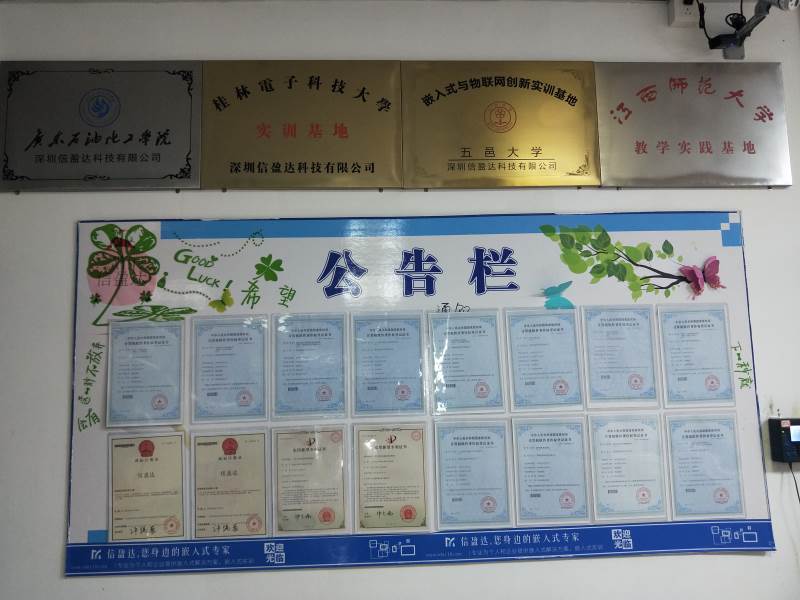 学校公告栏 学校公告栏