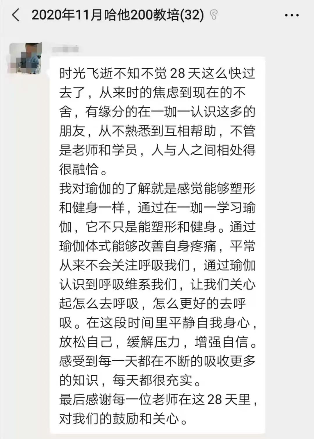 学员好评