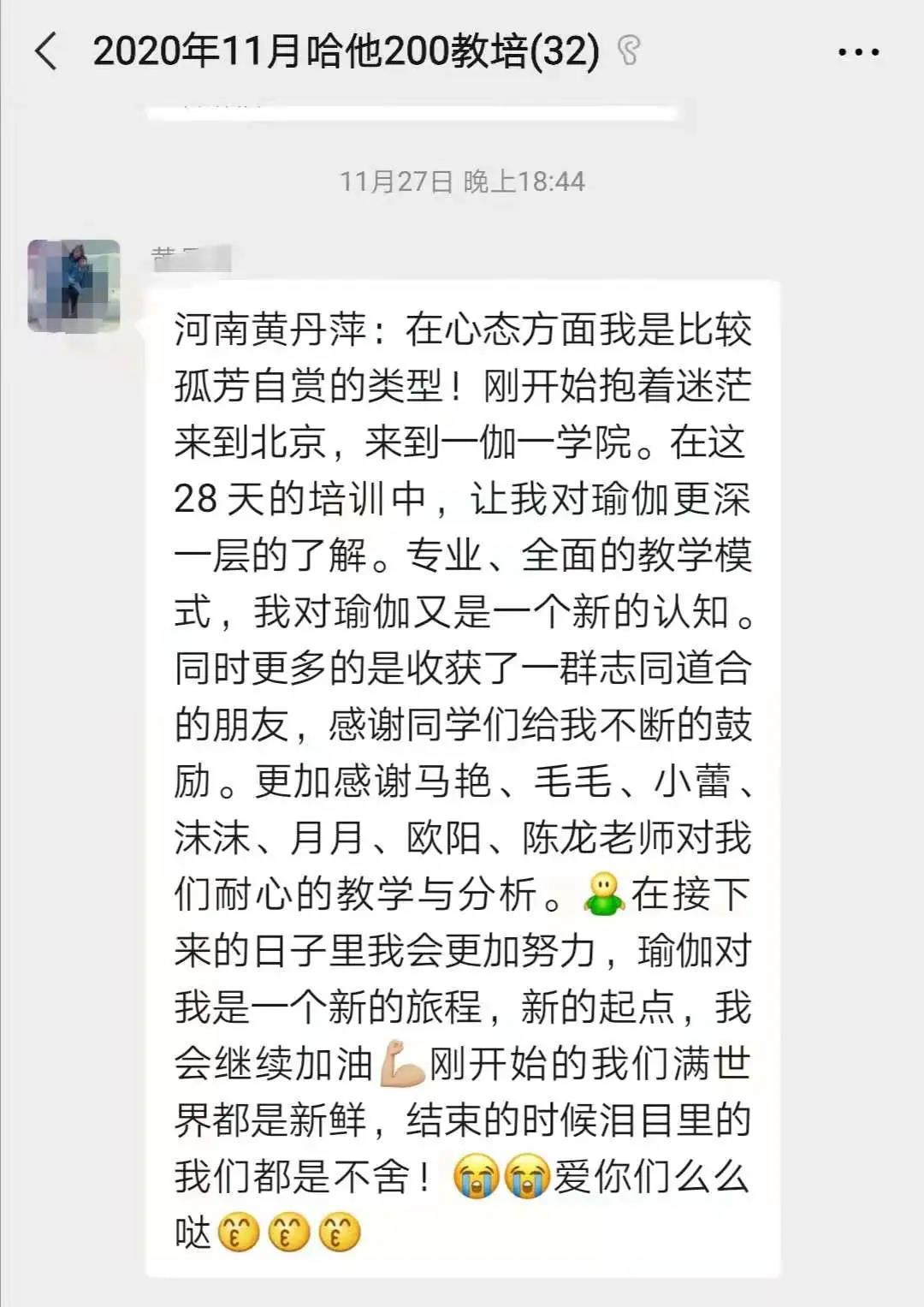 学员好评 学员好评