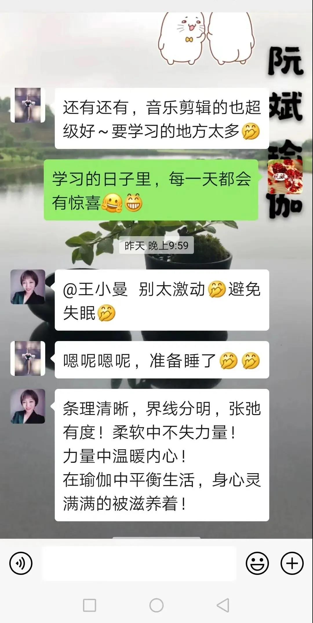 学员评价 学员评价