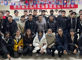 風(fēng)采展示 風(fēng)采展示