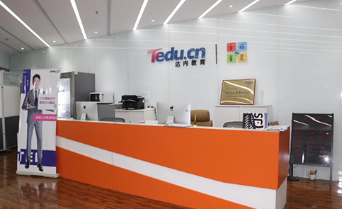 寧波達(dá)內(nèi)IT培訓(xùn)學(xué)校 寧波達(dá)內(nèi)IT培訓(xùn)學(xué)校