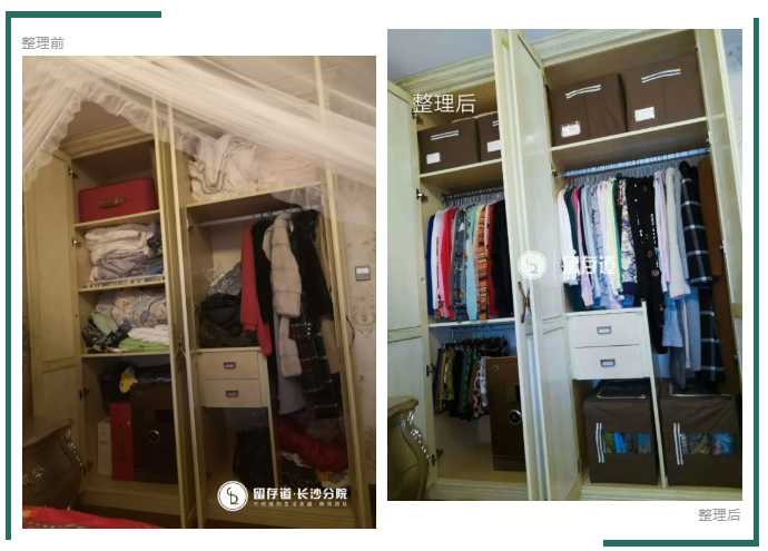 衣柜整理前后对比 衣柜整理前后对比