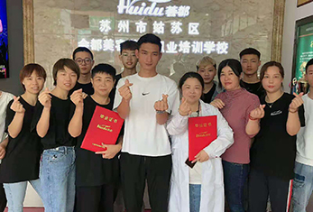 学生风采 学生风采