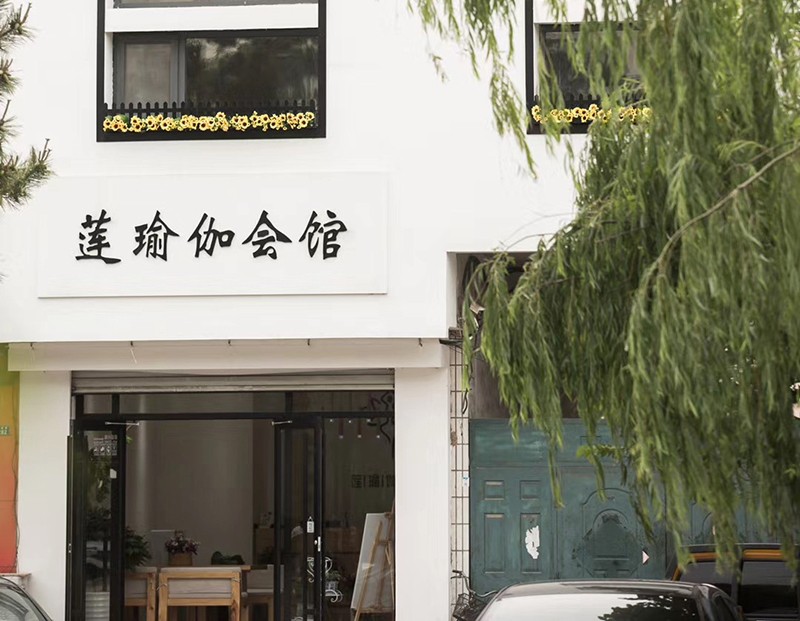 学校门头 学校门头