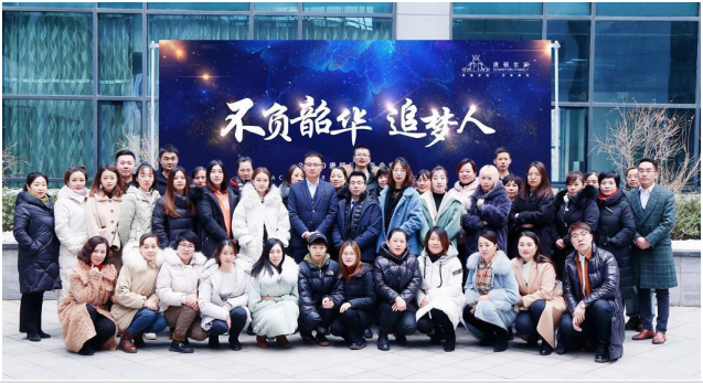 唐顿世家管理团队 唐顿世家管理团队