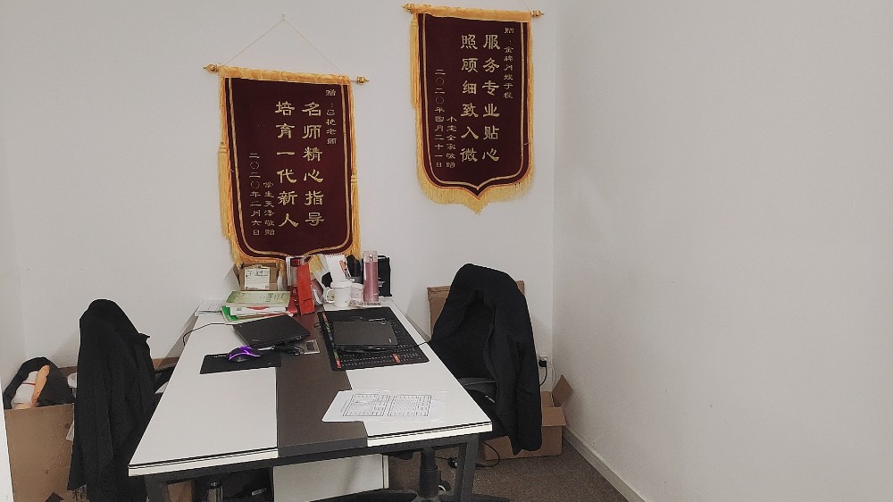 荣誉墙 荣誉墙