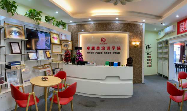 深圳卓恩美美业培训中心 深圳卓恩美美业培训中心
