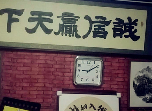 深圳墨然轩书画艺术文化教育中心