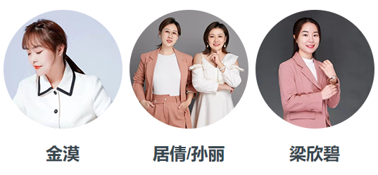 师资团队 师资团队