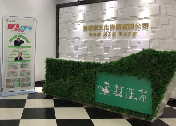前台 前台