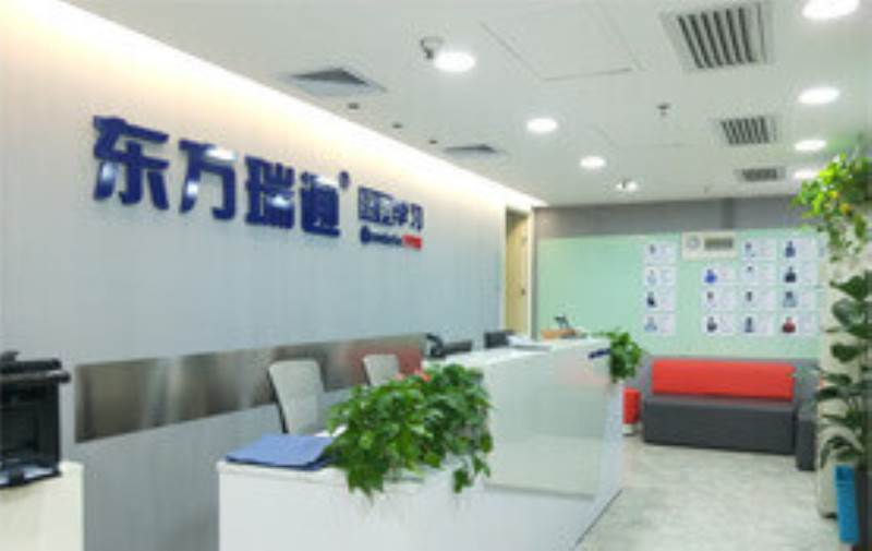 學(xué)校前臺 學(xué)校前臺