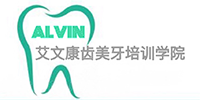 深圳艾文康齿美牙培训中心