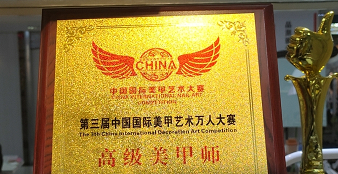 学校荣誉 学校荣誉