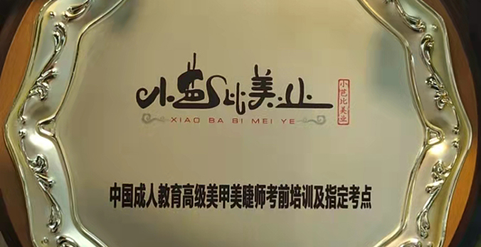 荣誉资质 荣誉资质