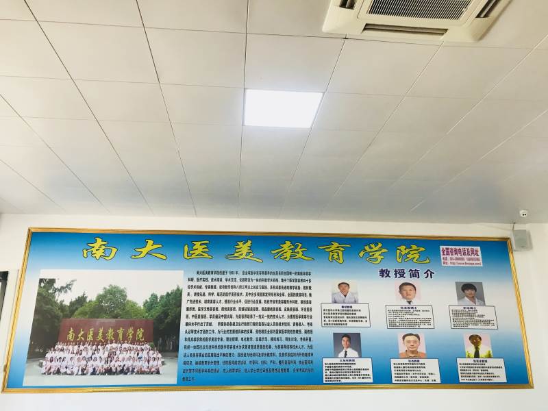 學(xué)校風(fēng)采欄 學(xué)校風(fēng)采欄