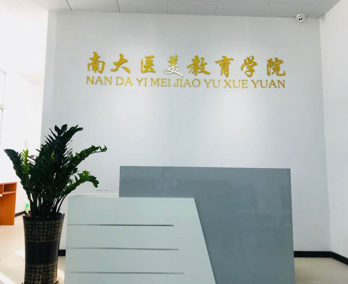 學(xué)校環(huán)境