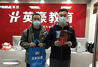 学员风采 学员风采