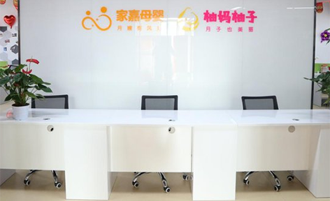 北京家嘉母婴培训学校
