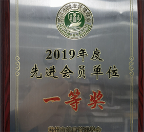 机构荣誉 机构荣誉