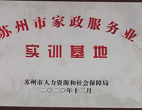 荣誉展示 荣誉展示