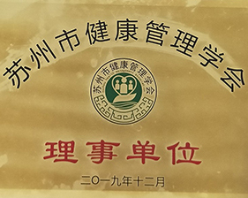 荣誉分享 荣誉分享