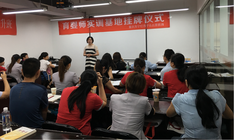 育嬰師教學(xué)