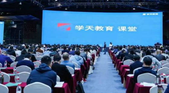 教学场景 教学场景