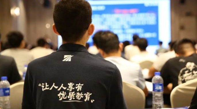 教学现场 教学现场