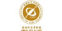 深圳指南针艺考培训中心