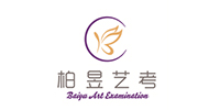北京柏昱舞蹈艺考培训中心