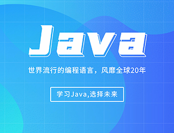 JAVA
