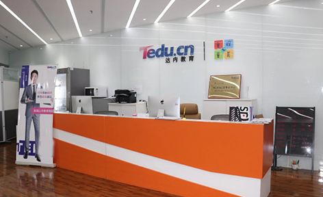 苏州达内IT教育