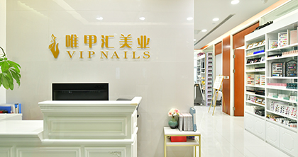 北京唯甲汇美业培训学校