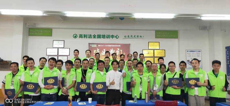 毕业典礼 毕业典礼