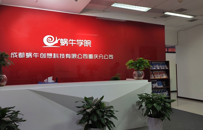 前臺(tái) 前臺(tái)