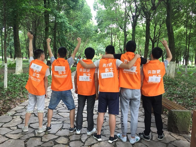 蝸牛學院撕名牌