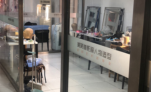 北京美芙林美业培训学校 北京美芙林美业培训学校